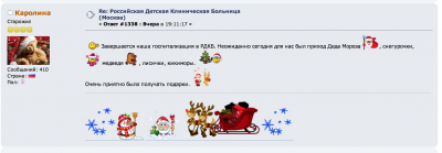 Снимок экрана 2012-12-28 в 1.22.47.png